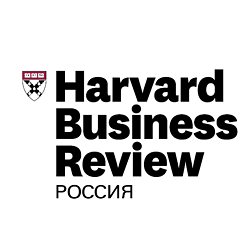 Harvard Business Review - Россия